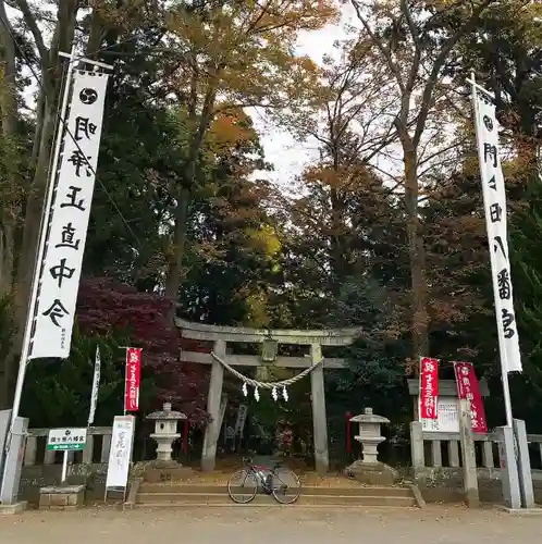 間々田八幡宮の鳥居