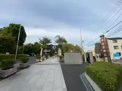 松陰神社(東京都)