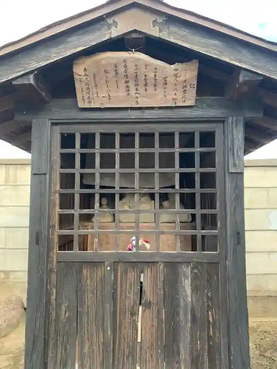 西蔵院(千葉県)