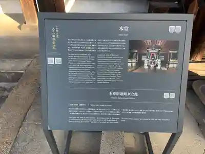 西大寺(奈良県)