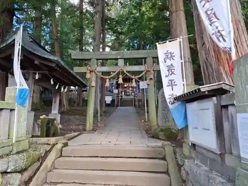 先宮神社(長野県)