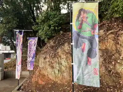 湯次神社(岡山県)