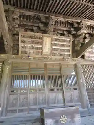 観福寺の末社・摂社