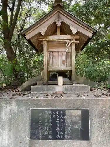 長浜神社(島根県)
