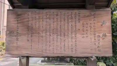 許波多神社（小幡東中鎮座）(京都府)