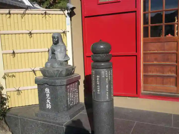 東福寺の像