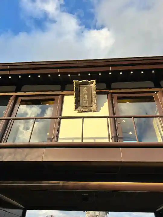 東本願寺本廟 牛久浄苑(牛久大仏)(茨城県)