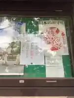 川原神社のその他建物