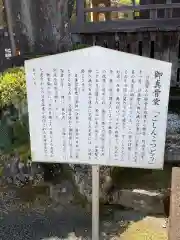 本佛寺の歴史