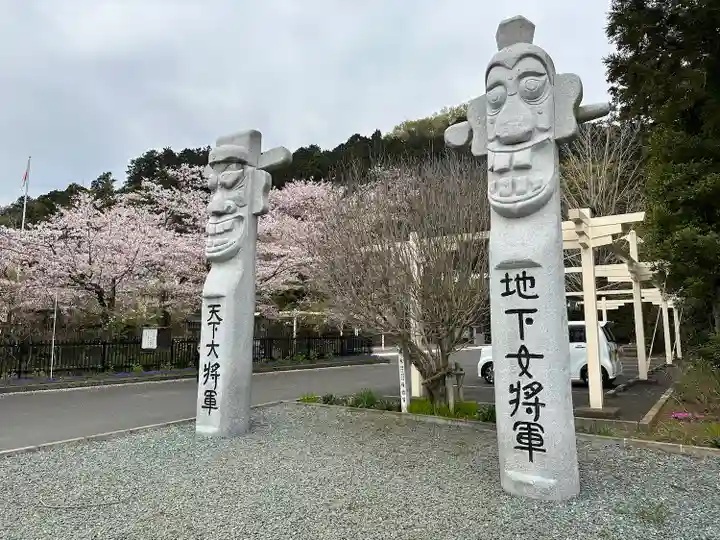 高麗神社(埼玉県)