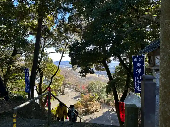 唐澤山神社(栃木県)