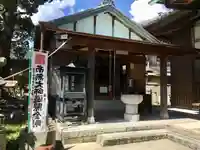 三光院跡の本殿・本堂