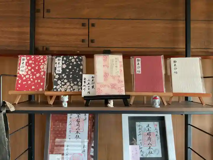 岐阜稲荷山本社(岐阜県)