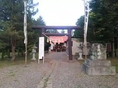 豊滝神社の鳥居