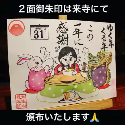 宜しくお願いします🙏😌