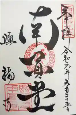 興福寺　南円堂