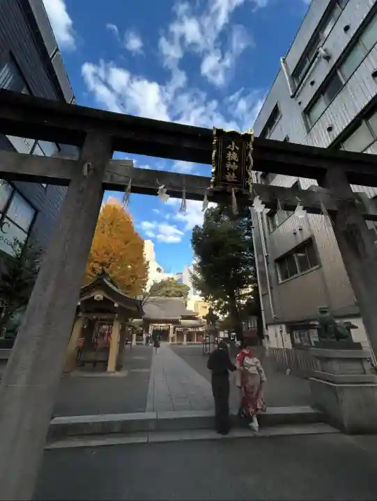 小梳神社(静岡県)