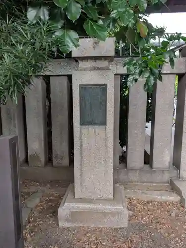 靖國神社(東京都)