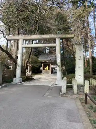 安住神社の鳥居