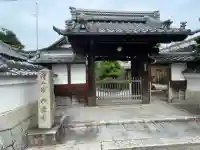 西迎寺(滋賀県)