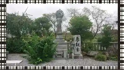 寺岡山元三大師(栃木県)