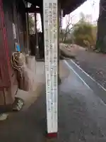 熊太郎神社のその他建物