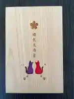 福良天満宮(大分県)