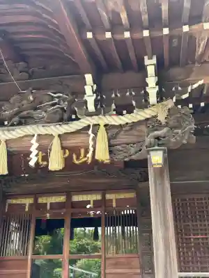 白山神社(東京都)