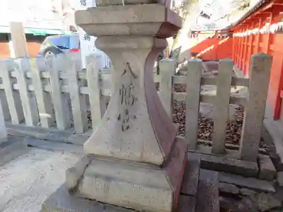 薬園八幡神社のその他建物