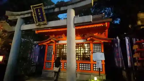 八坂神社(祇園さん)の鳥居