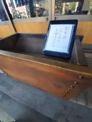 教受院のその他建物