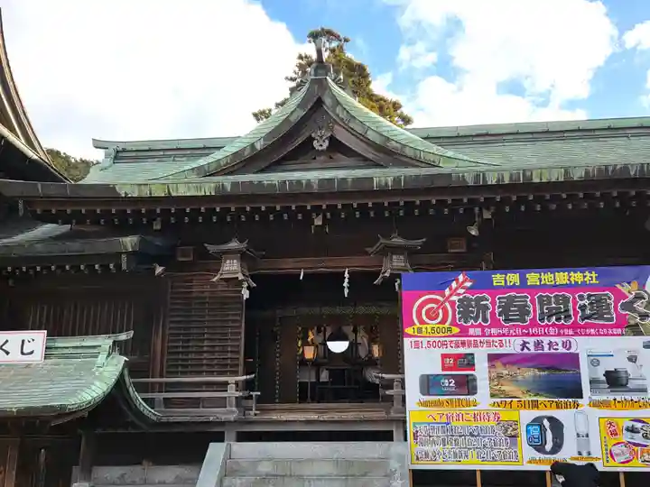 宮地嶽神社のその他建物