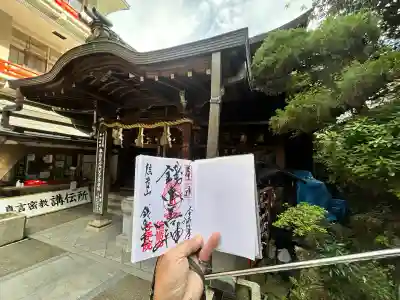 朝護孫子寺(奈良県)