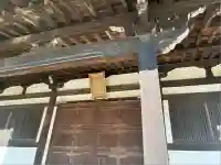 東大寺 俊乗堂(奈良県)