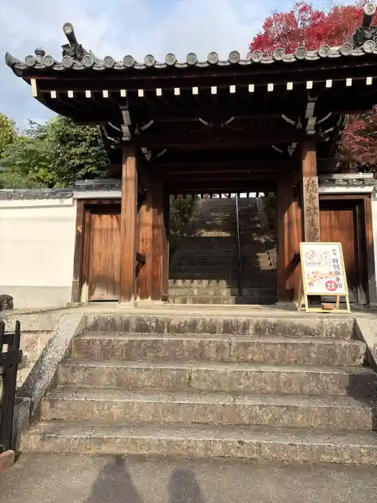 橋寺 放生院(京都府)