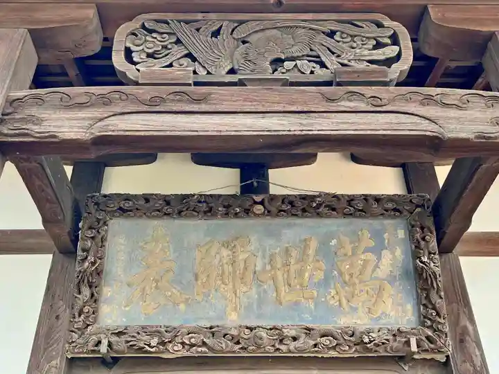 興福寺の末社・摂社