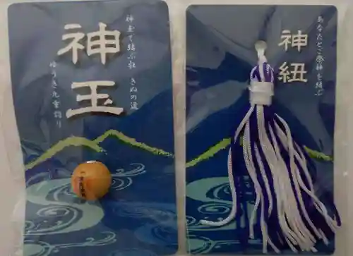 一言主神社(茨城県)