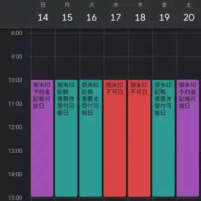 三澤寺(長野県)