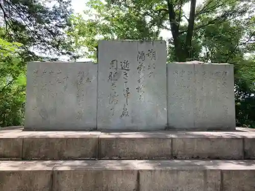 山梨縣護國神社(山梨県)