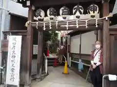 巣鴨猿田彦庚申堂(東京都)