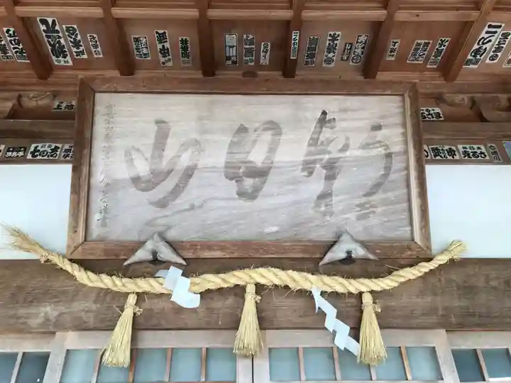 朝日観音 福通寺の本殿・本堂