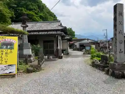 秩父成田山のその他建物