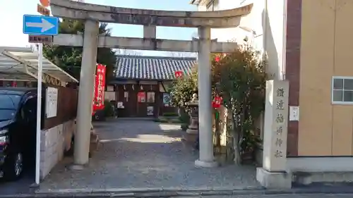 鎌達稲荷神社の鳥居