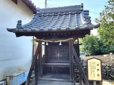 森・深江・青木 総氏神　稲荷神社(兵庫県)