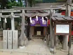 石切劔箭神社の末社