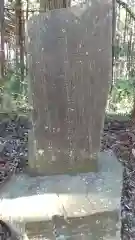 鹿島神社の建物その他