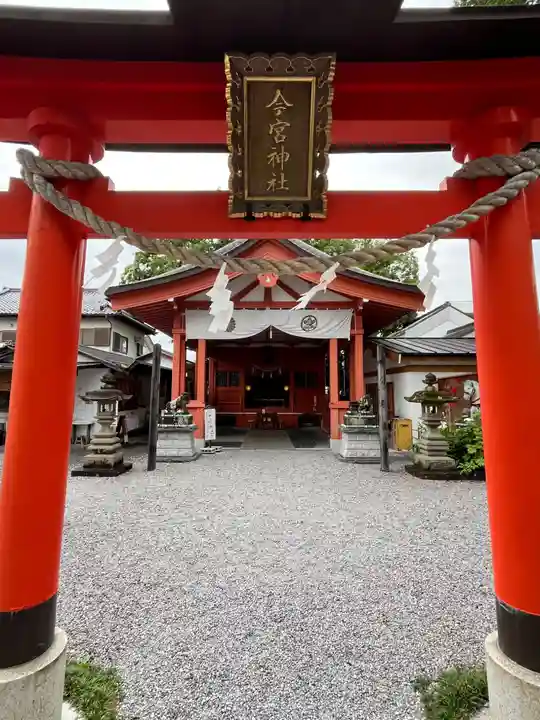 秩父今宮神社(埼玉県)