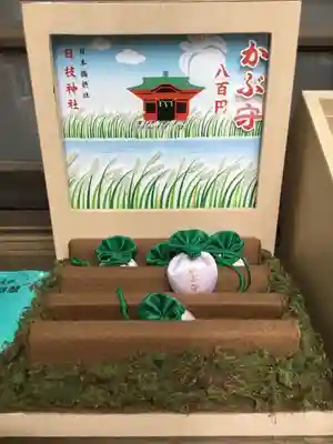 日本橋日枝神社の授与品その他
