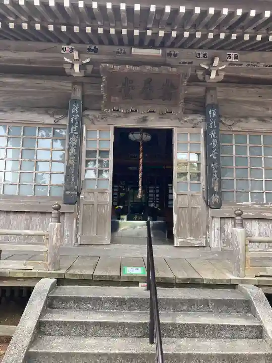 岩屋観音(愛知県)