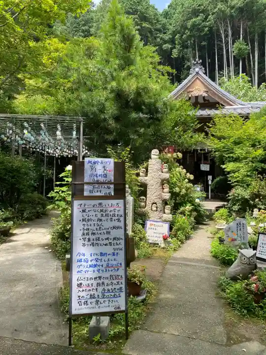 光明寺(兵庫県)